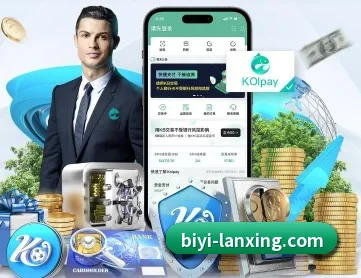 必一运动 APP（BOnesports）