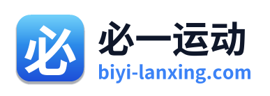 必一运动